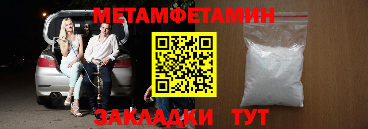 Amphetamine Premium  Amphetamine  Павлово  Вход с VPN 