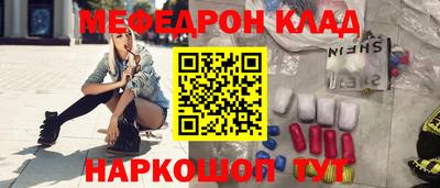 скорость mdpv Обь