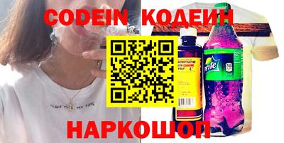 скорость mdpv Обь