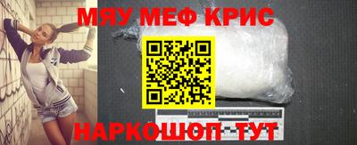 прущая мука Обнинск