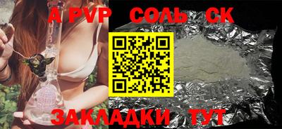 прущая мука Обнинск