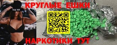 прущая мука Обнинск