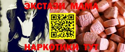 скорость mdpv Обь