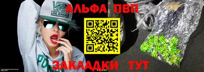 прущая мука Обнинск