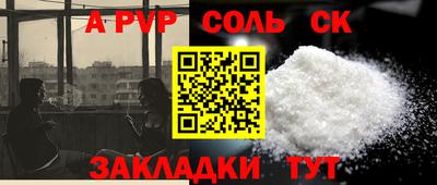 скорость mdpv Обь