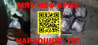 скорость mdpv Обь