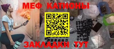 прущая мука Обнинск