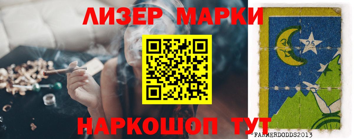 ЛСД экстази ecstasy  ЛСД экстази кислота  Павлово  Вход с VPN 
