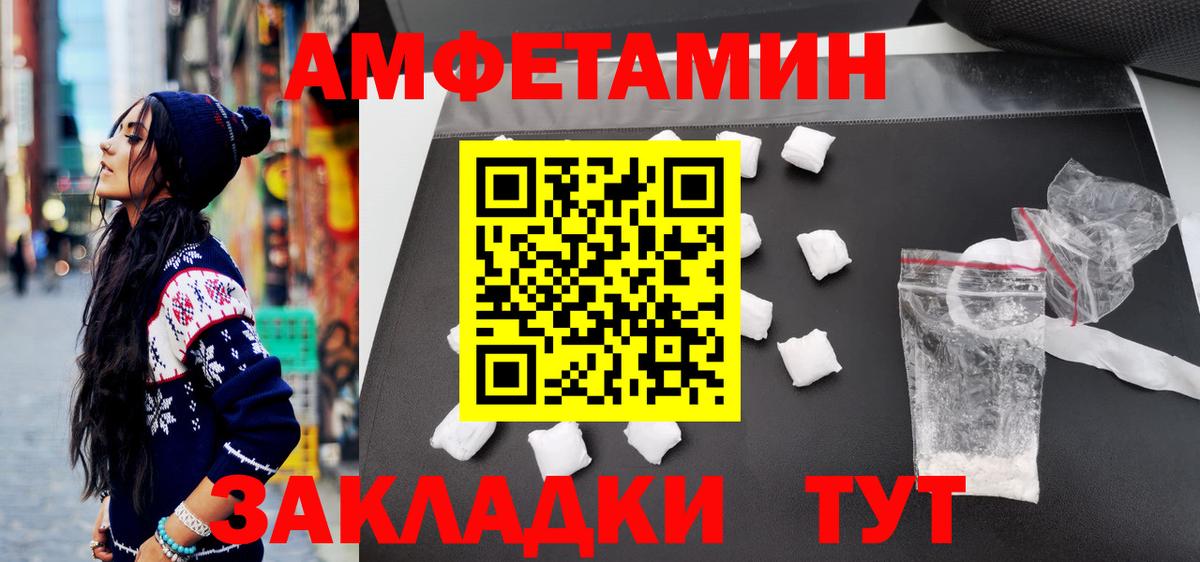 МЕТАМФЕТАМИН Methamphetamine  МЕТАМФЕТАМИН Methamphetamine  Вход с VPN  Метамфетамин  Павлово 