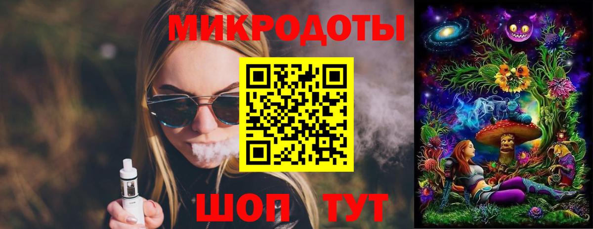 Псилоцибиновые грибы Magic Shrooms Павлово