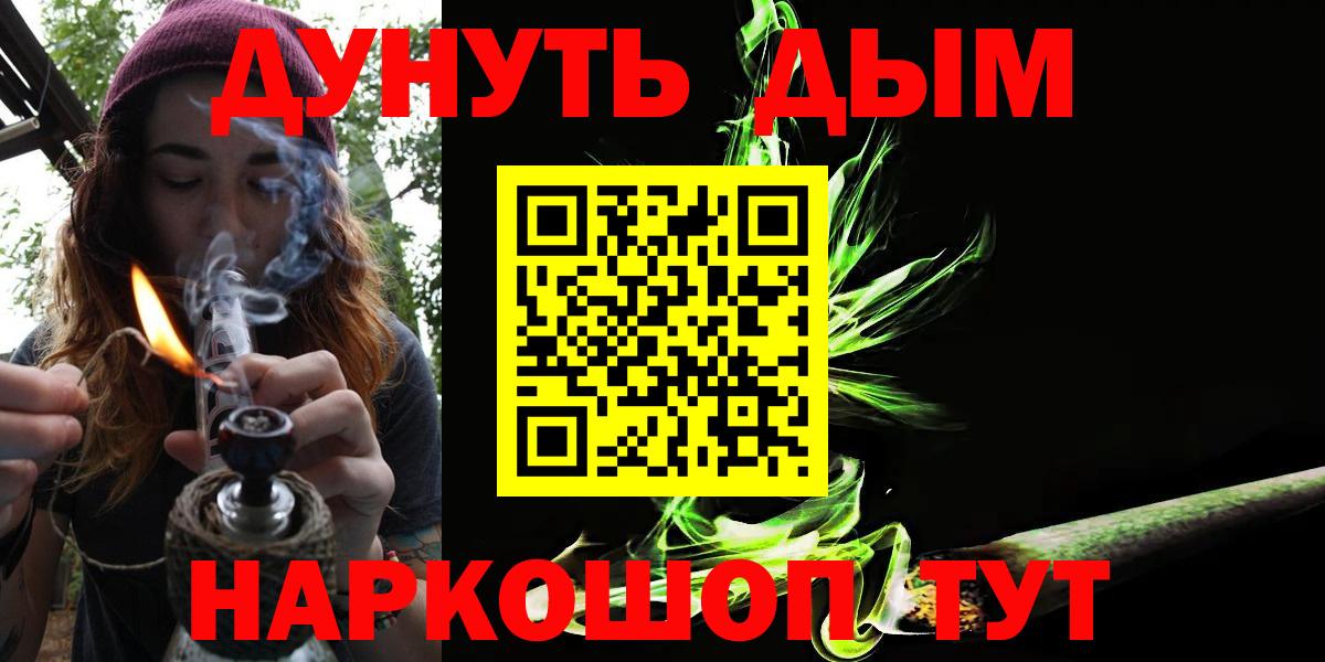 Бошки марихуана Amnesia  Конопля семена  Шишки марихуана VHQ  Павлово  Марихуана LSD WEED  Вход с VPN 